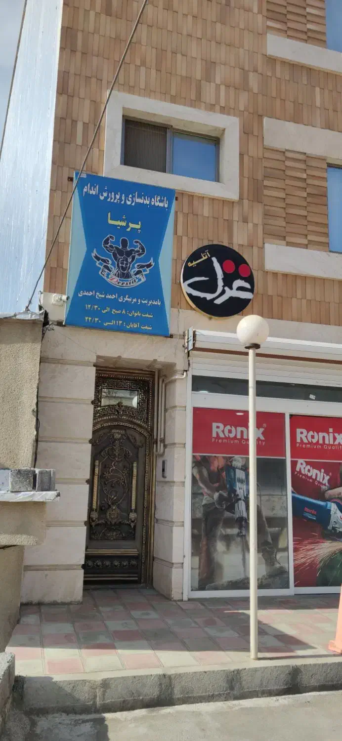 سالن تجاری 300 mبا سقف بلندm4 اجاره یا شراکت|اجارهٔ دفتر کار، اتاق اداری، مطب|سنندج, |دیوار