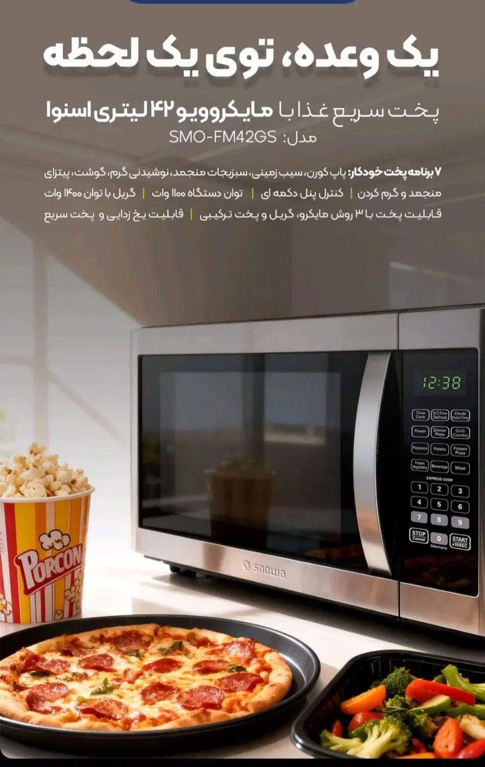 مایکروویو اسنوا چهار مدل|اجاق گاز و لوازم برقی پختوپز|چرداول, |دیوار
