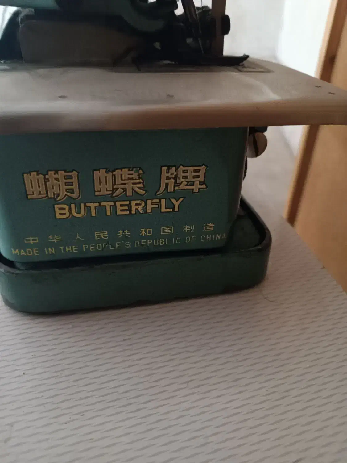 سردوز با پایه|چرخ خیاطی و ریسندگی|هشتگرد, خور|دیوار