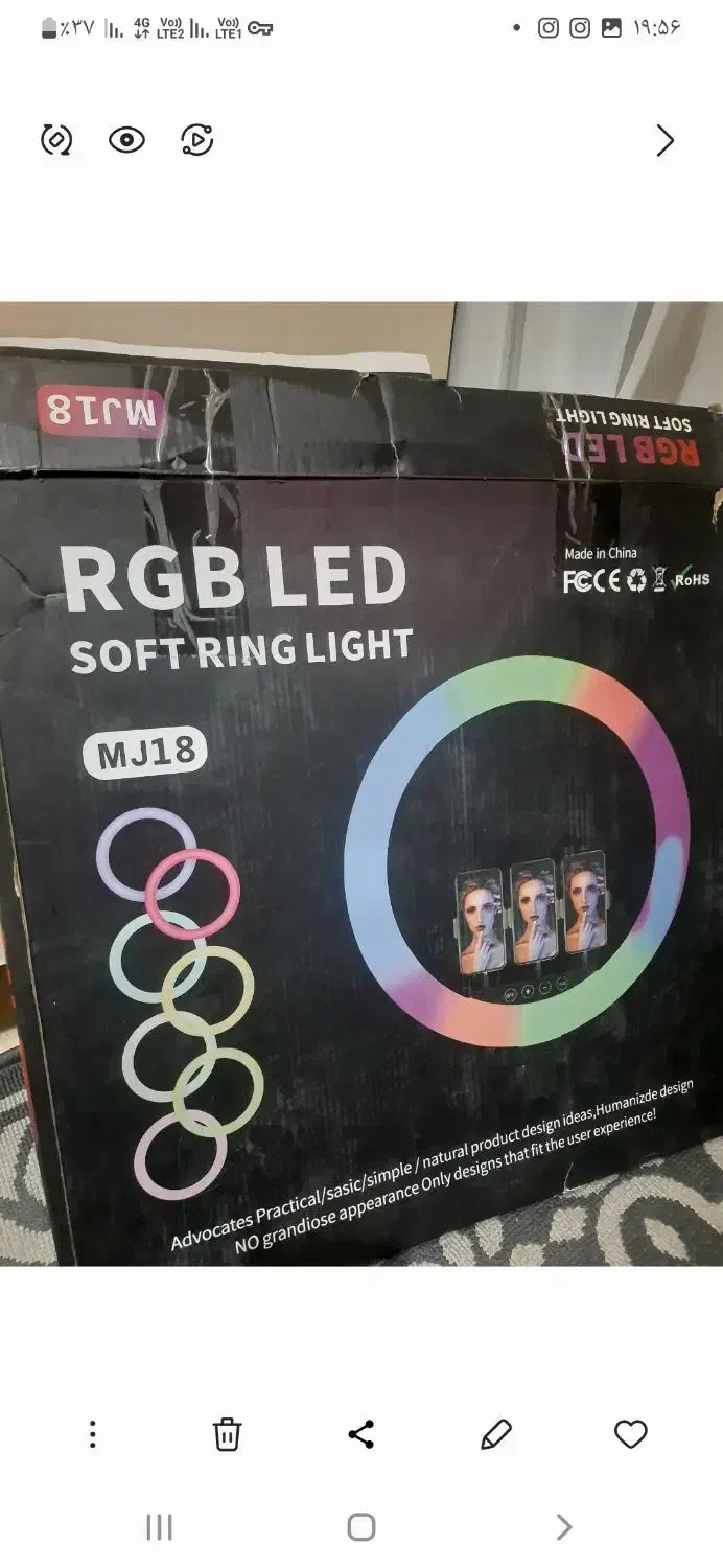 رینگ لایت هفت رنگ|دوربین عکاسی و فیلمبرداری|محمدشهر, علی آباد گونه|دیوار