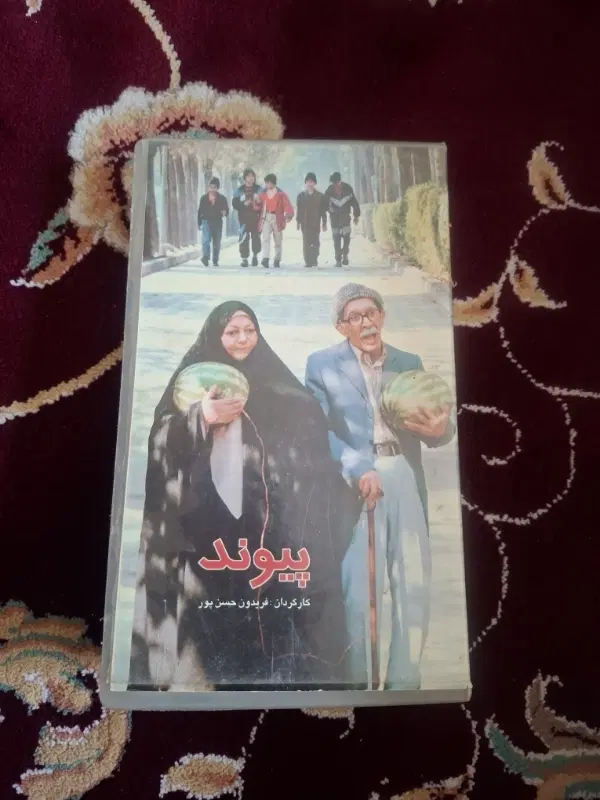 دو تا فیلم فوق العاده نایاب|فیلم و موسیقی|تبریز, |دیوار