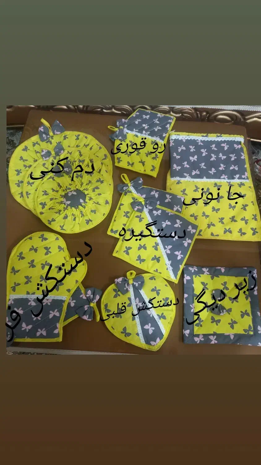 سرویس آشپزخانه|سفره، حوله، دستمال آشپزخانه|زابل, |دیوار