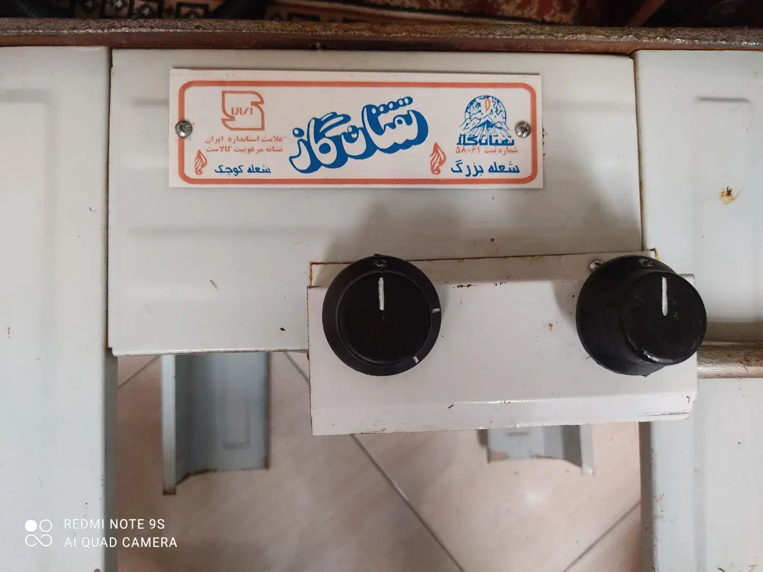 اجاق گاز|اجاق گاز و لوازم برقی پخت‌وپز|ملارد, |دیوار