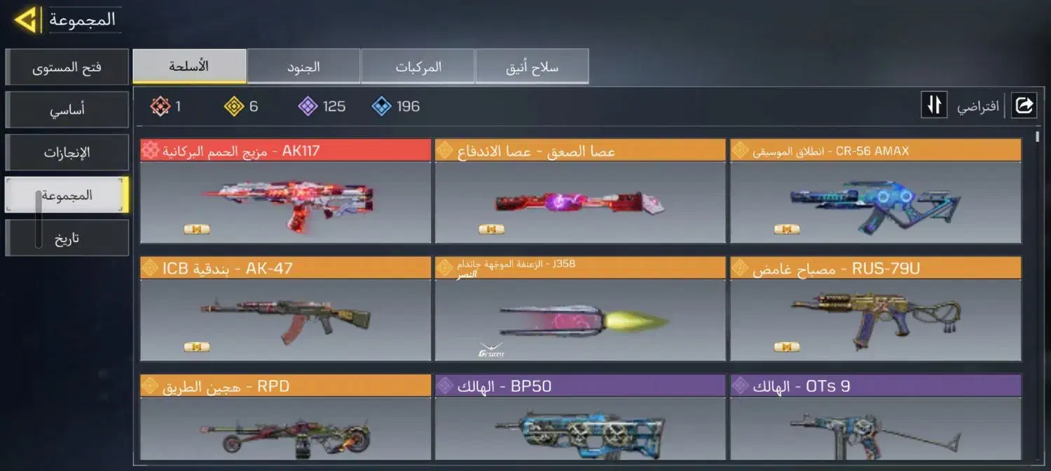 اکانت کالاف|کنسول، بازی ویدئویی و آنلاین|ایلام, |دیوار