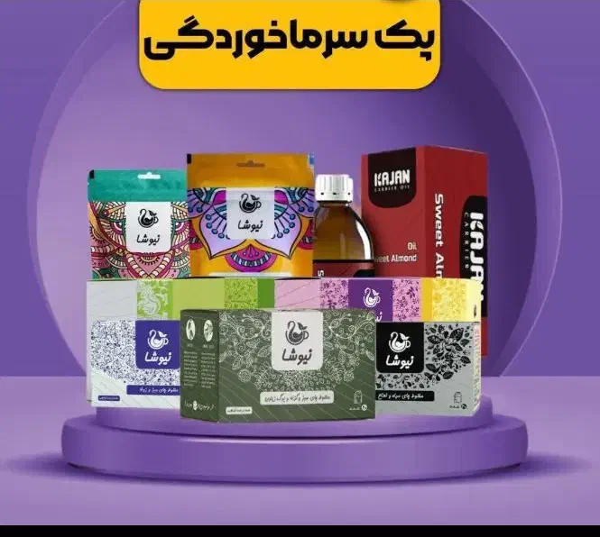 پک سرماخوردگی|آرایشی، بهداشتی، درمانی|تهران, آبشار تهران (دریاچه)|دیوار