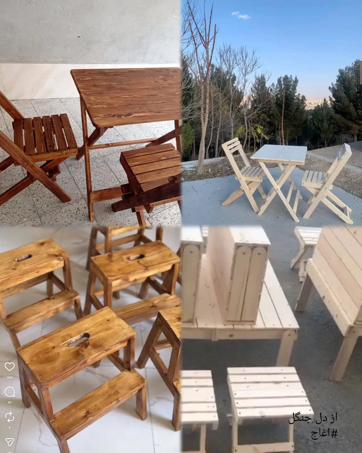 مصنوعات چوبی(نجاری)|خدمات پیشه و مهارت|بجنورد, |دیوار