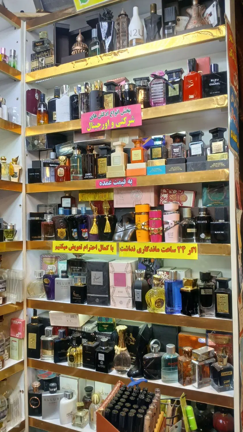 فروشنده خانم در بازار جهت شغل آرایشی و روسری|استخدام بازاریابی و فروش|تهران, بازار|دیوار