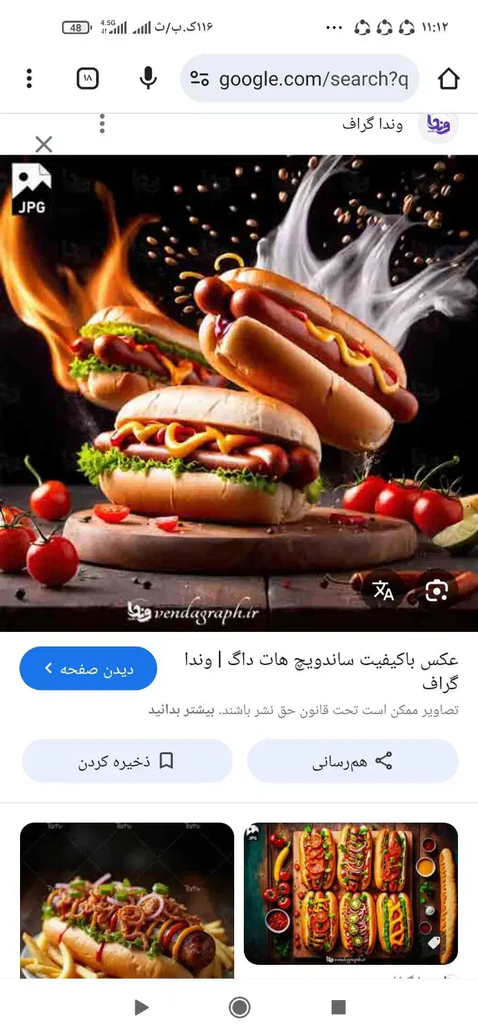 null