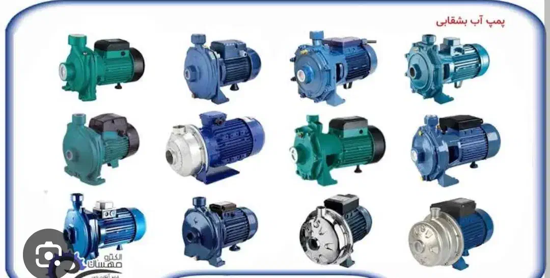 فروش پمپ آب خانگی|مصالح و تجهیزات ساختمان|اردبیل, |دیوار