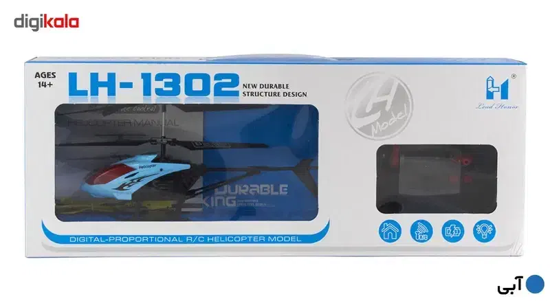 هلیکوپتر کنترلی|اسباببازی|مشهد, نیزه|دیوار