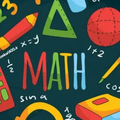 کلاس ریاضی وکلاس تیزهوشان صد درصد تضمینی|خدمات آموزشی|کرمانشاه, |دیوار