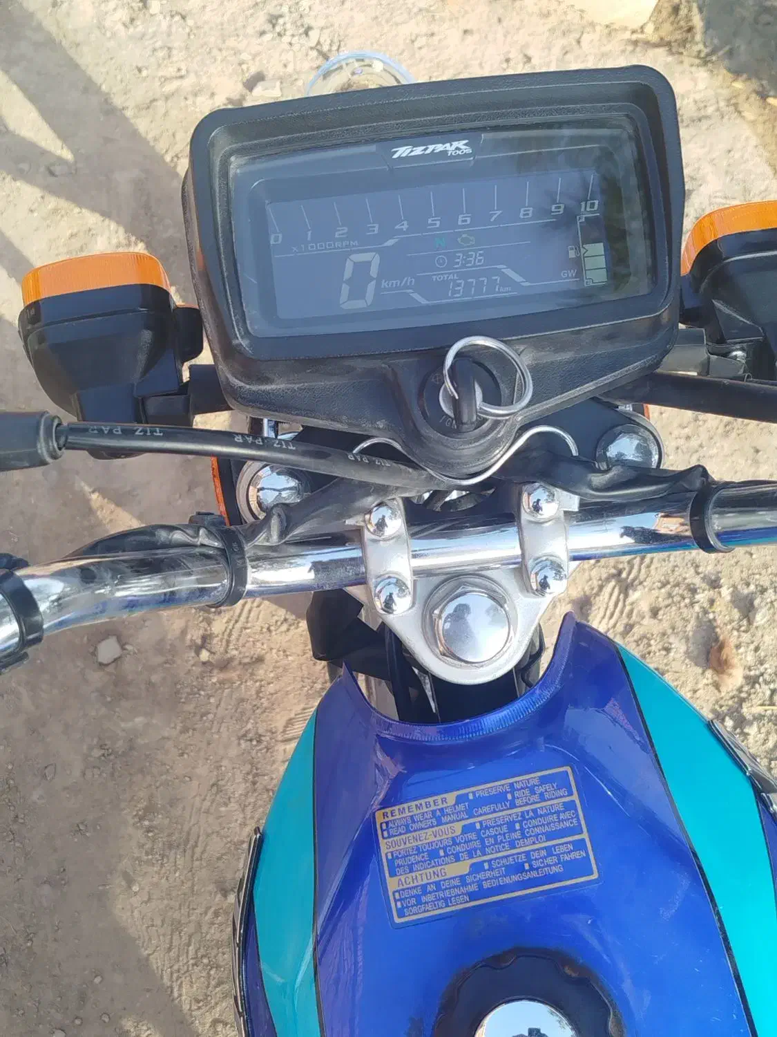 متور کم کار|موتورسیکلت|سبزوار, قصبه غربی|دیوار