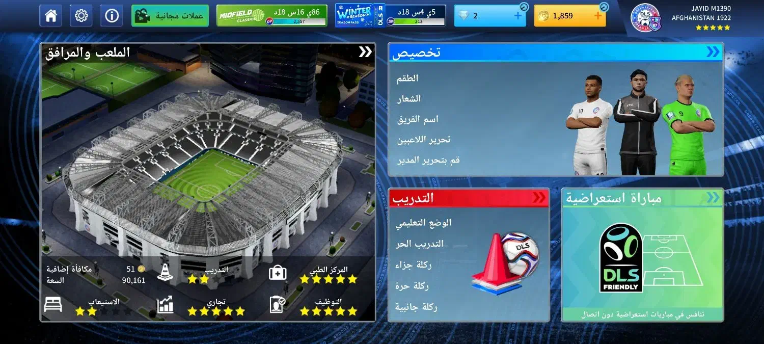 دریم|کنسول، بازی ویدئویی و آنلاین|میبد, |دیوار