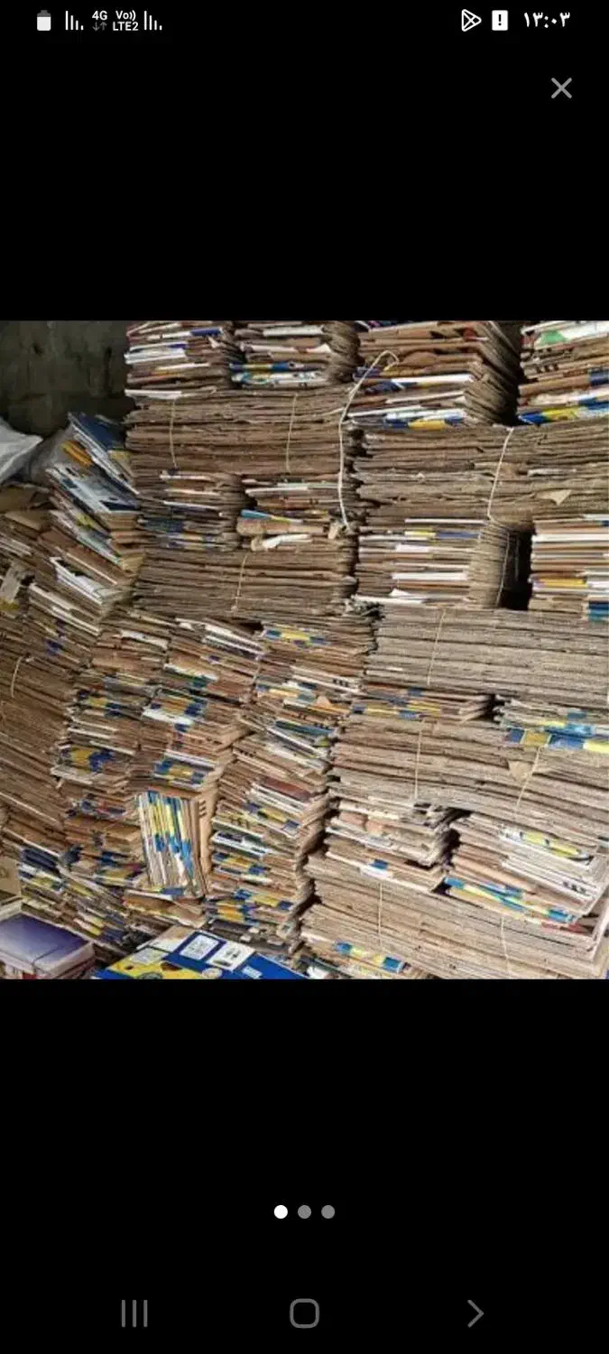 کارتون کتاب باطله|عمده‌فروشی|چالدران, |دیوار