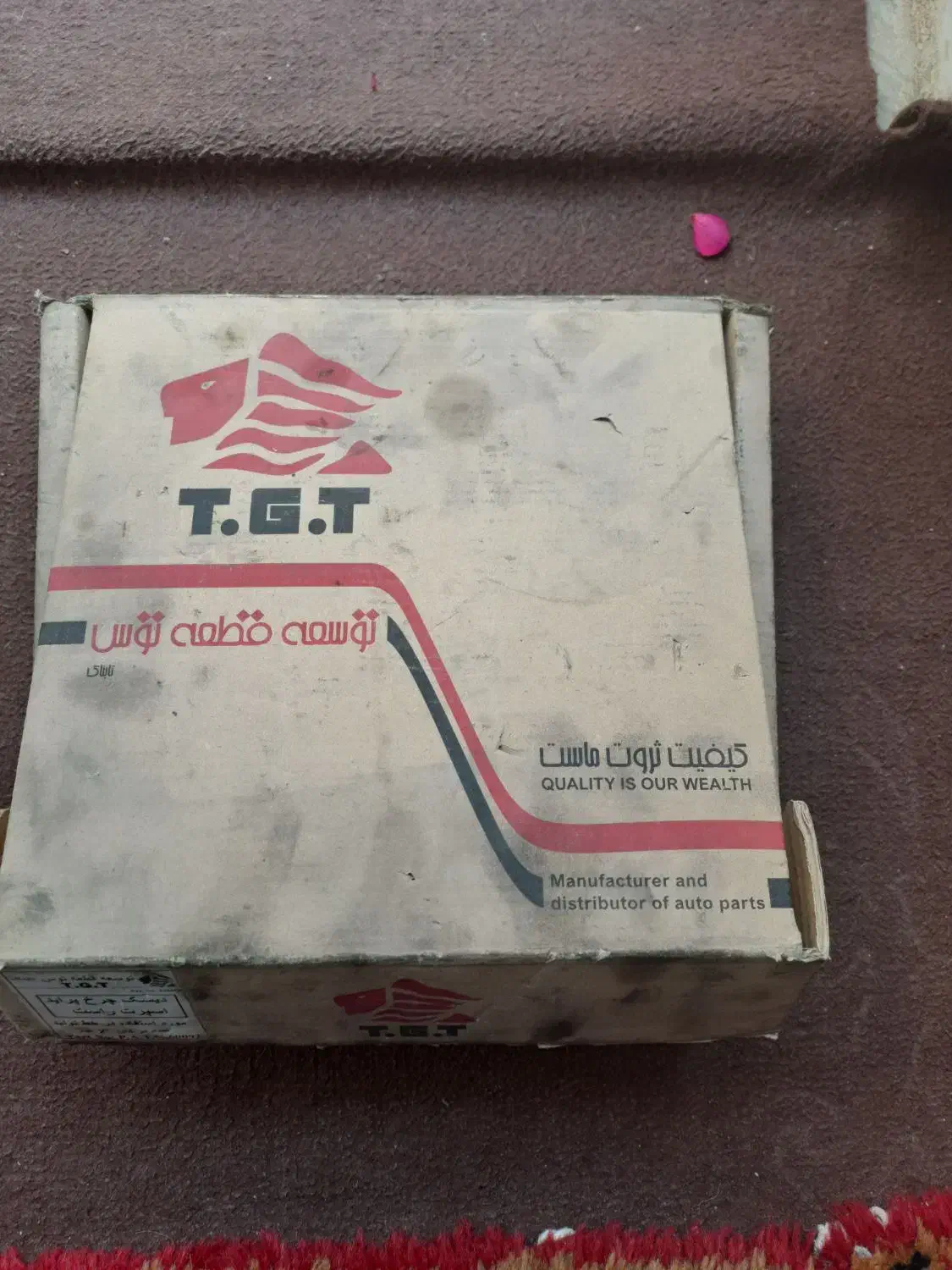 ایسیو زیمنس سوکت ساژمی.منیفولدxum.دیسک سوراخ دار|قطعات یدکی و لوازم جانبی|تبریز, |دیوار