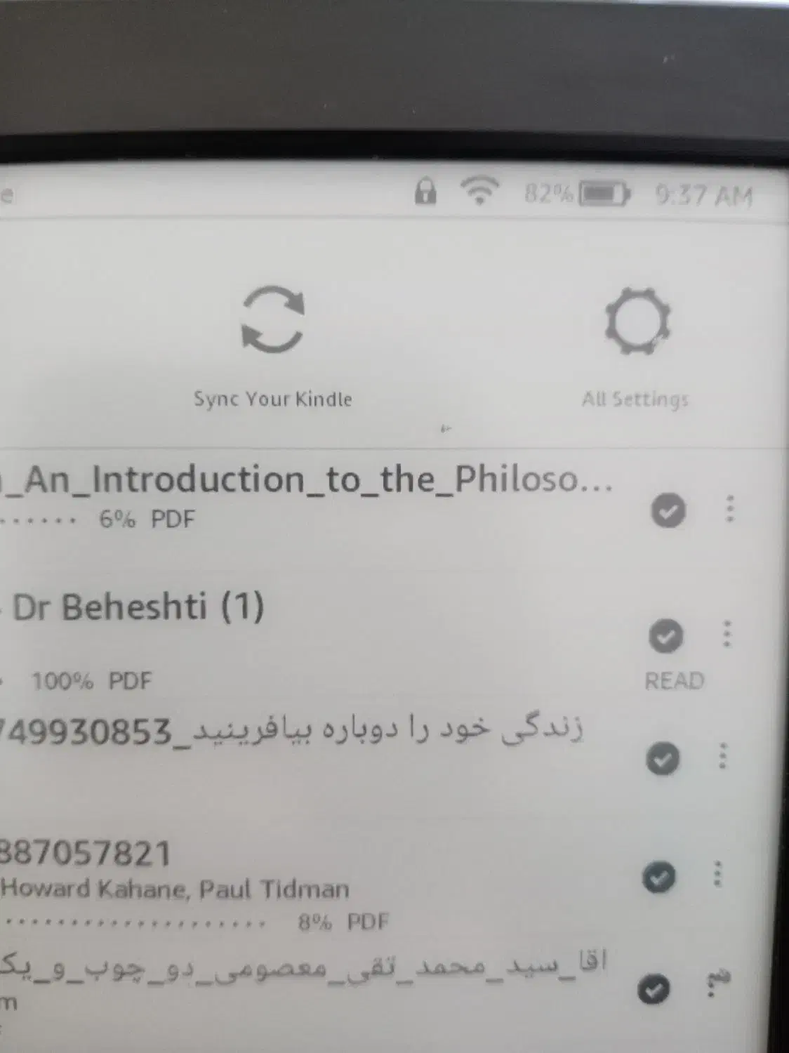 کتابخوان آمازون|تبلت|کویرات, |دیوار