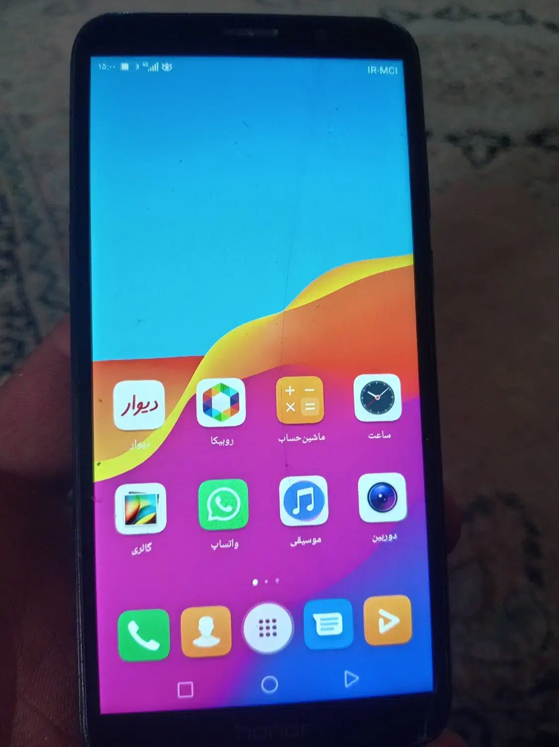 تمیز و مرتب|موبایل|نیشابور, میدان حافظ|دیوار