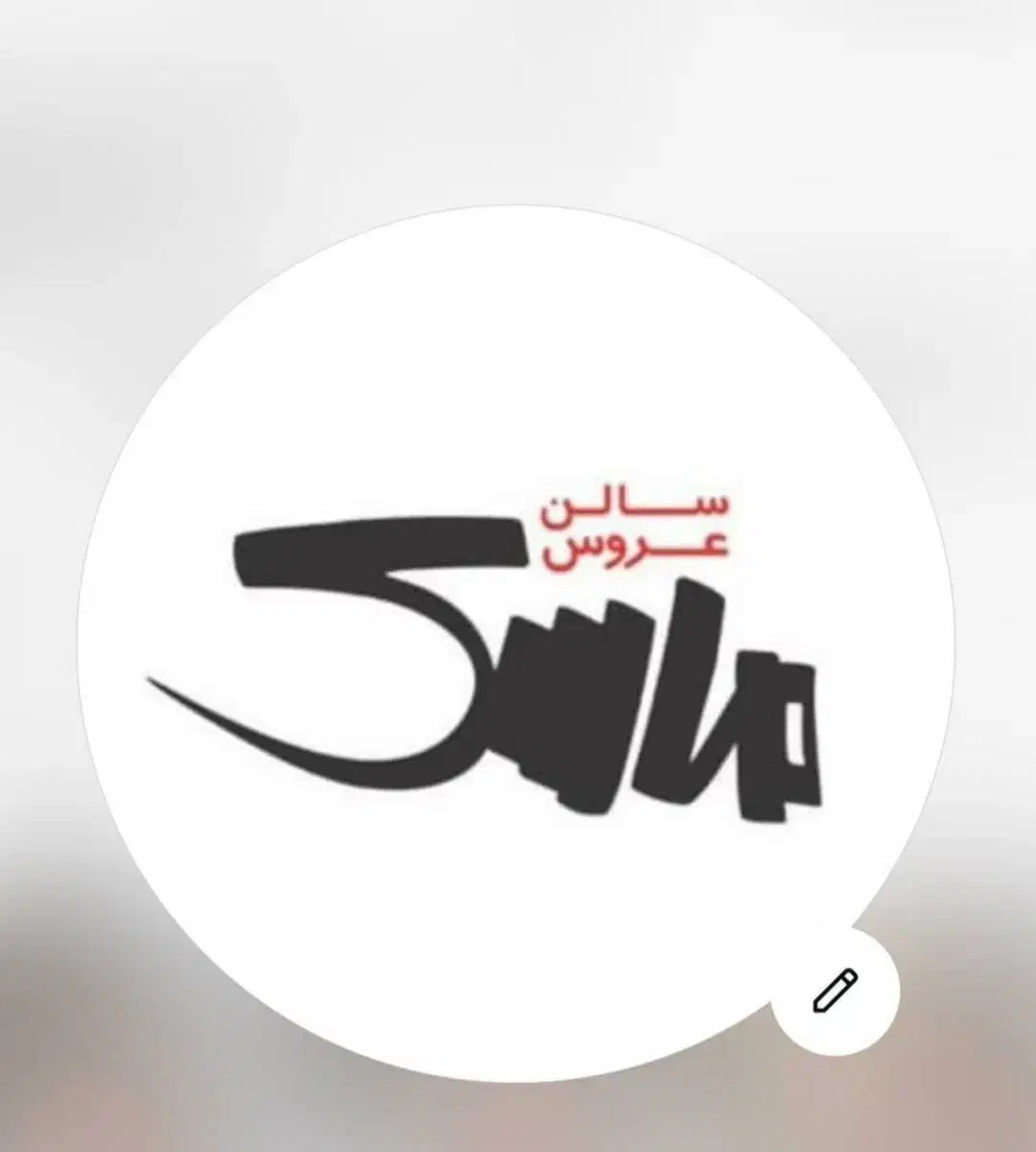 استخدام نیروی تمیزکاری سالن cipماسک|استخدام سرایداری و نظافت|شیراز, فرهنگ شهر|دیوار