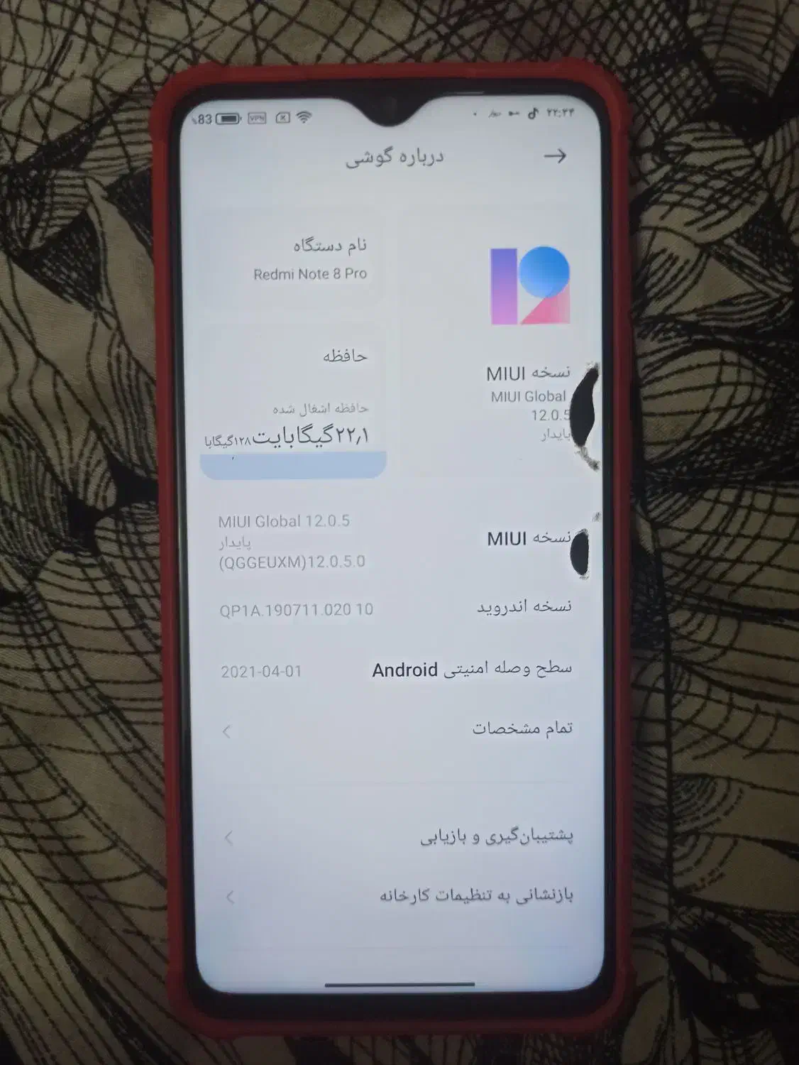 شیامی ردمی نوت8پرو با حافظهی 128 گیگ|موبایل|رشت, پسیخان|دیوار