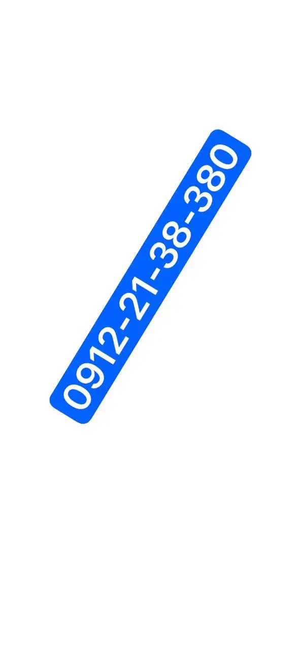 خط کد دو پیش شماره 21 شماره 0912.21.38.380|سیم‌کارت|تهران, ارامنه|دیوار