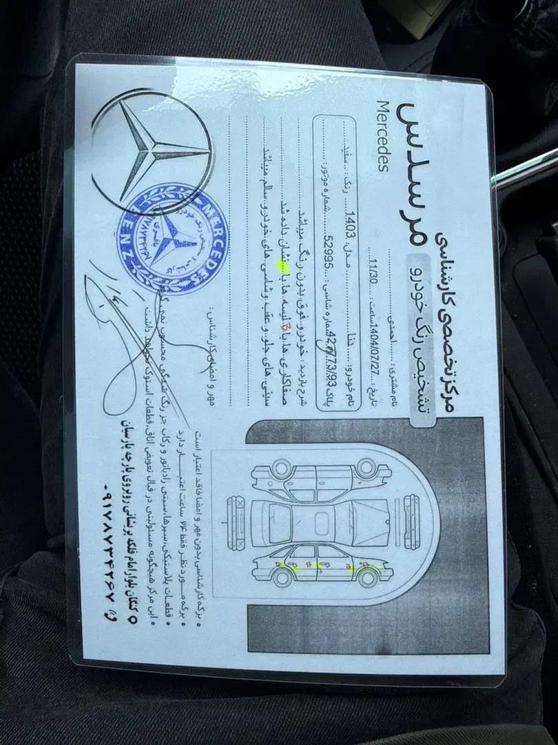 دنا پلاس معمولی ۶ دنده|خودرو سواری و وانت|بندر کنگان, |دیوار