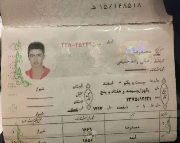 طلای دزدیده شده سرقتی اطلاع رسانی کنید|اشیا|شیراز, پودنک|دیوار