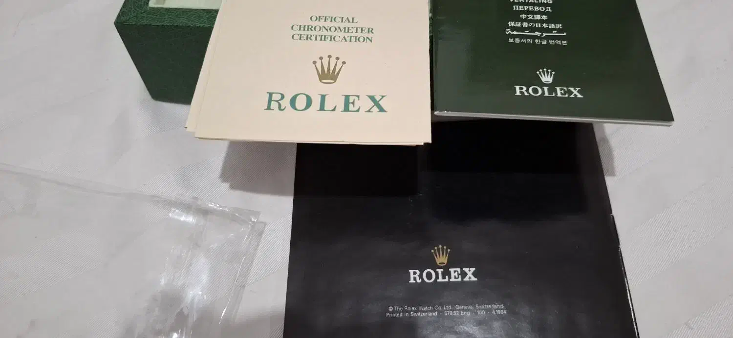 جعبه ساعت رولکس|ساعت|فردیس, داوری|دیوار