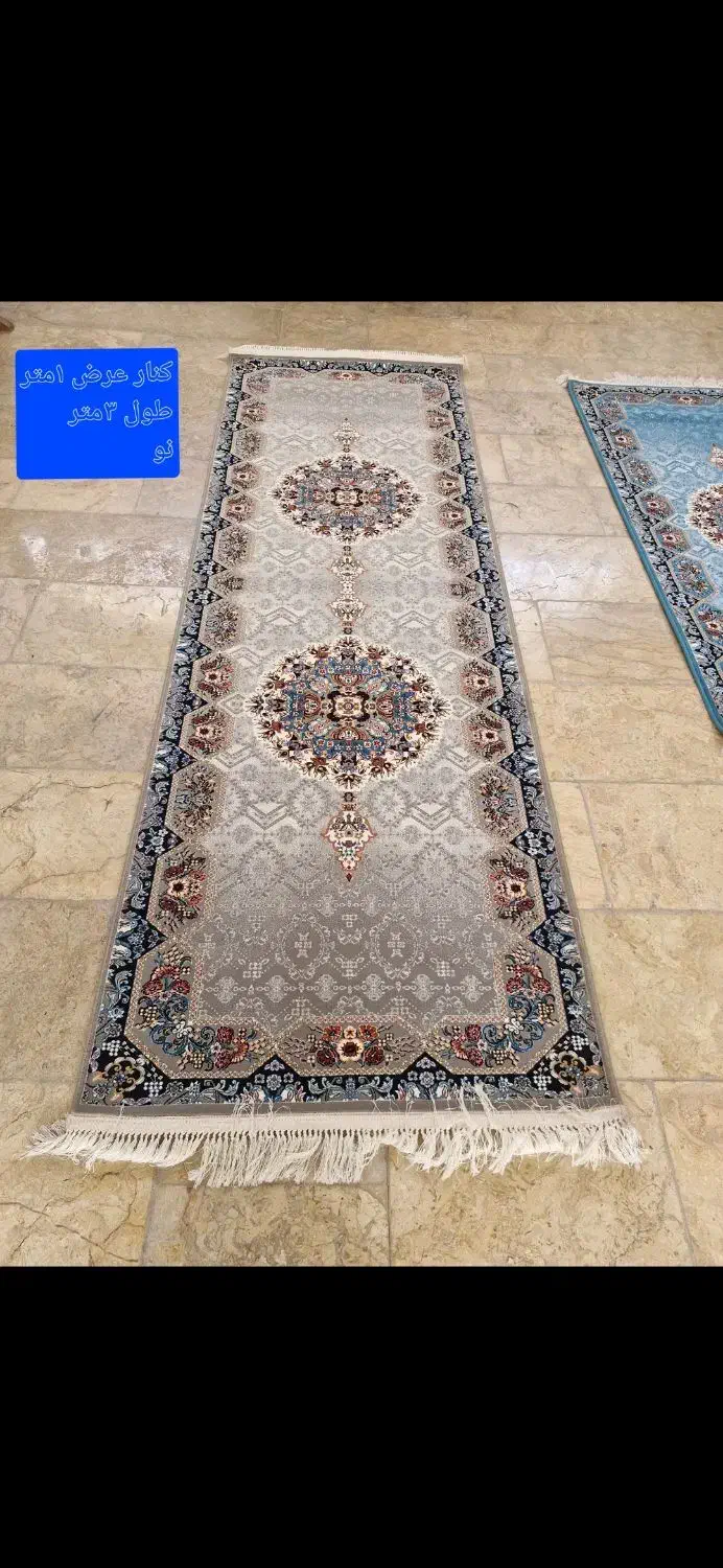 کنار فرش|فرش|اراک, |دیوار