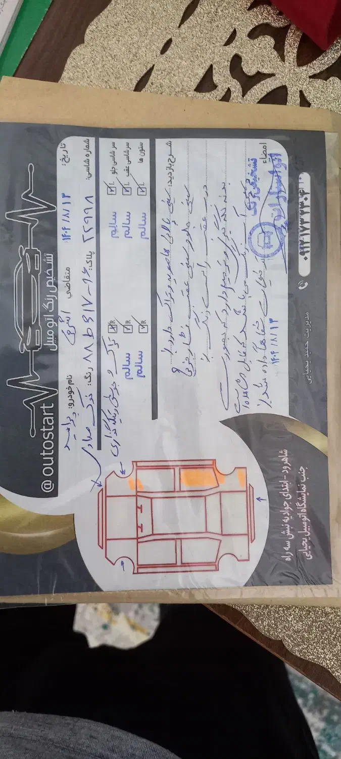 پراید ۸۸ تک|خودرو سواری و وانت|شاهرود, |دیوار