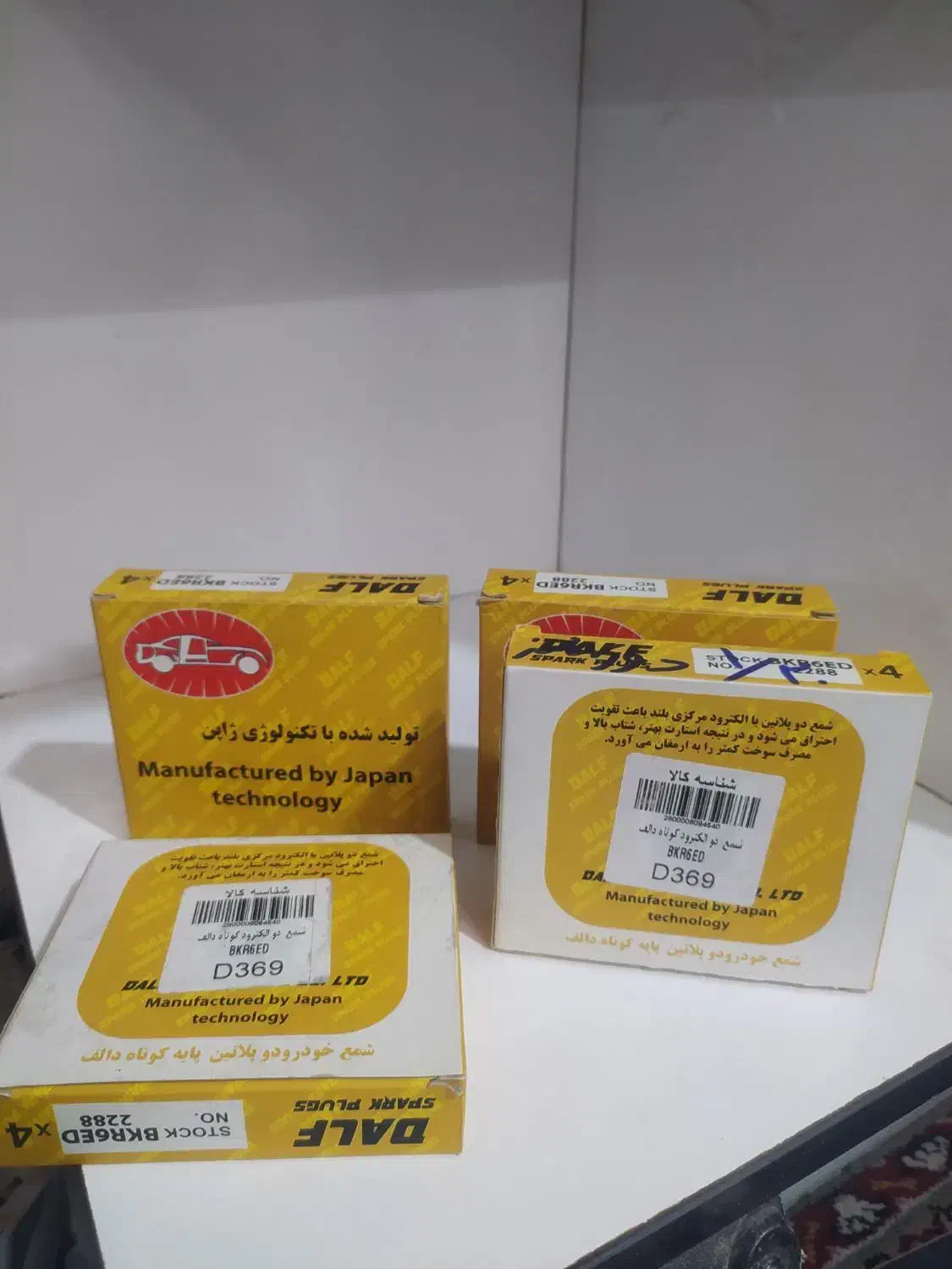 لوازم یدکی پژو پرایدیه سری به نرخ عمده لطفاً بخوان|قطعات یدکی و لوازم جانبی|زاهدان, |دیوار