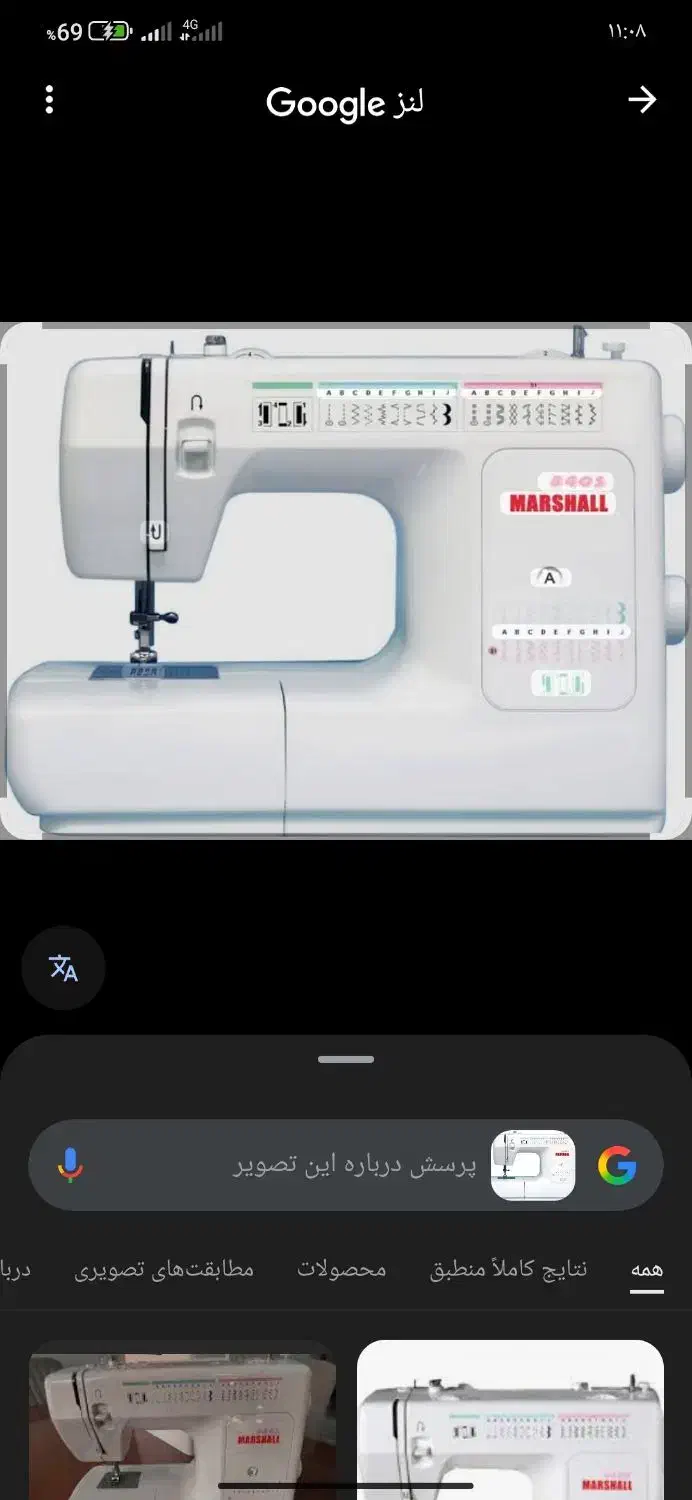 وسایل خانگی|چرخ خیاطی و ریسندگی|جهرم, |دیوار