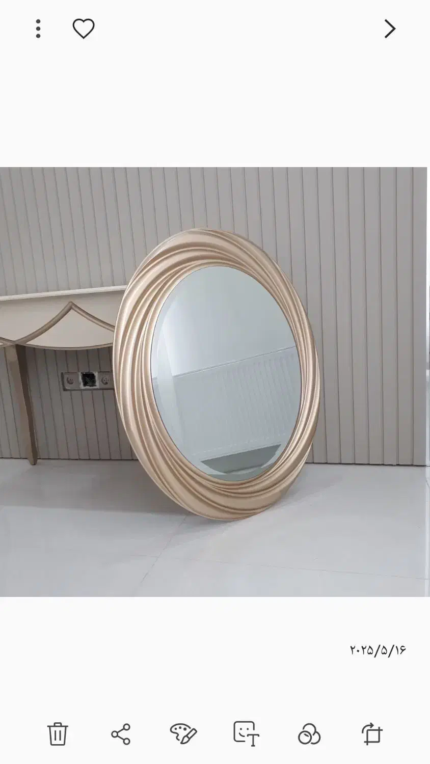 اینه|آینه|مشهد, جاهد شهر|دیوار