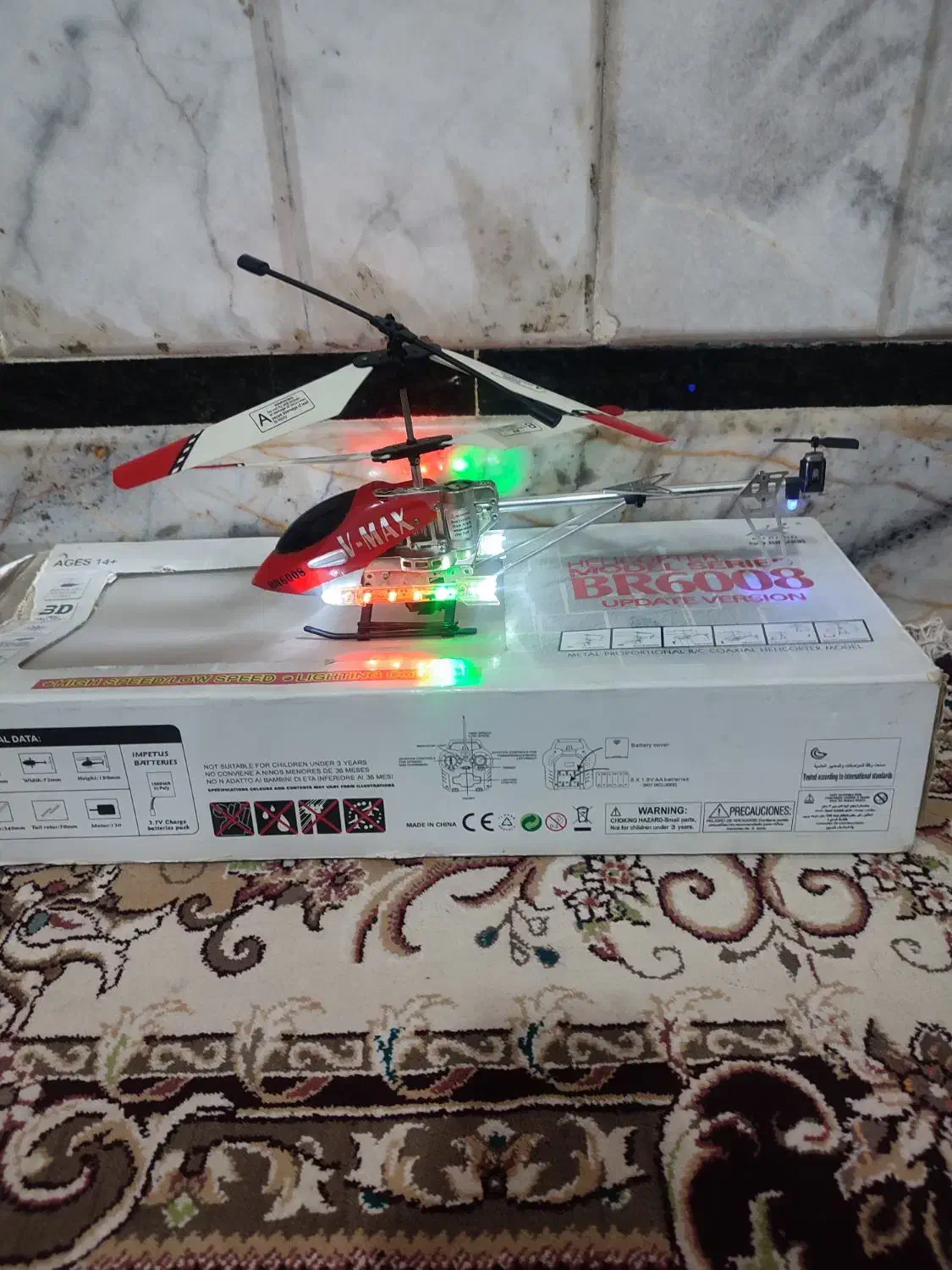 هلی کوپتر کنترلی|اسباب‌‌بازی|زاهدان, |دیوار