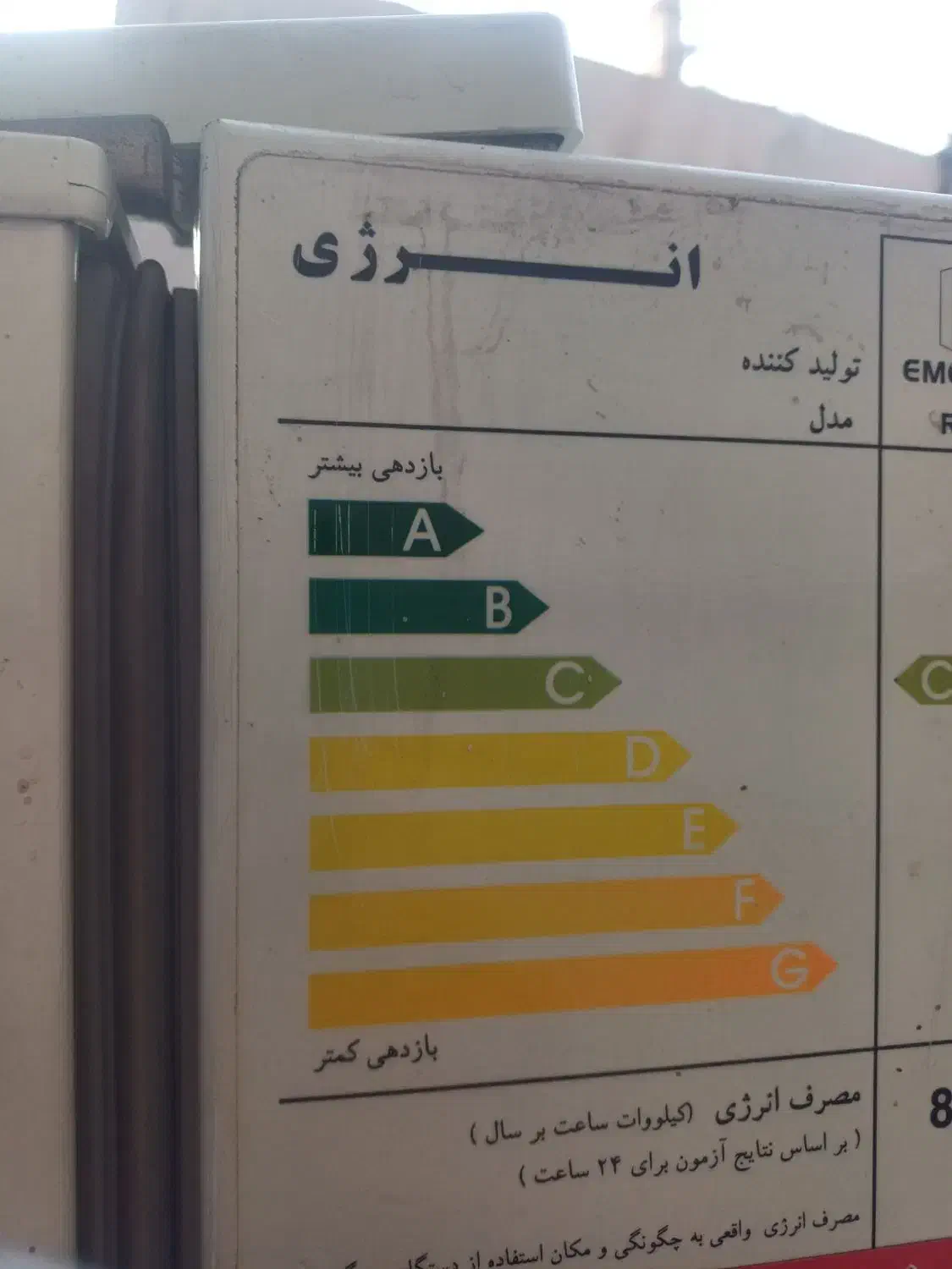 یخچال موتوری سالم|یخچال و فریزر|قرچک, داوود آباد|دیوار