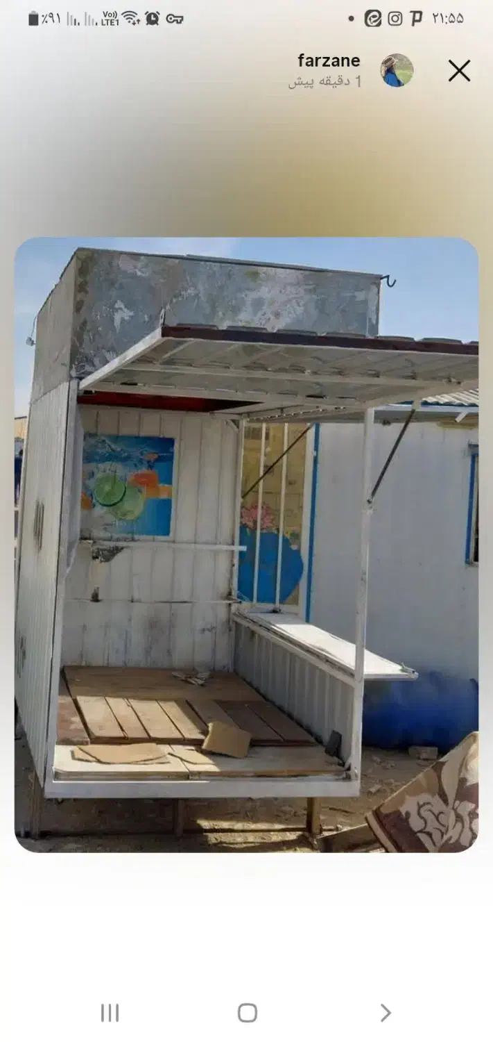 کانکس|فروشگاه و مغازه|اراک, |دیوار