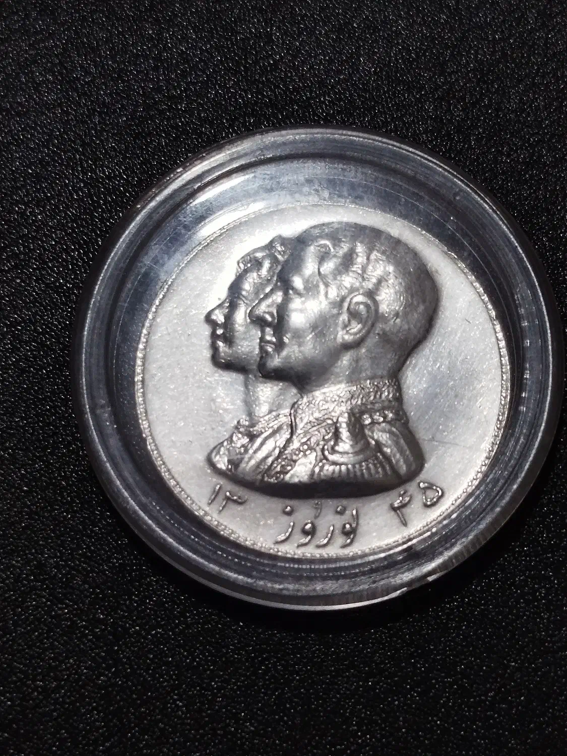 سکه های قدیمی نقره|کلکسیون سکه، تمبر، اسکناس|اشکذر, |دیوار