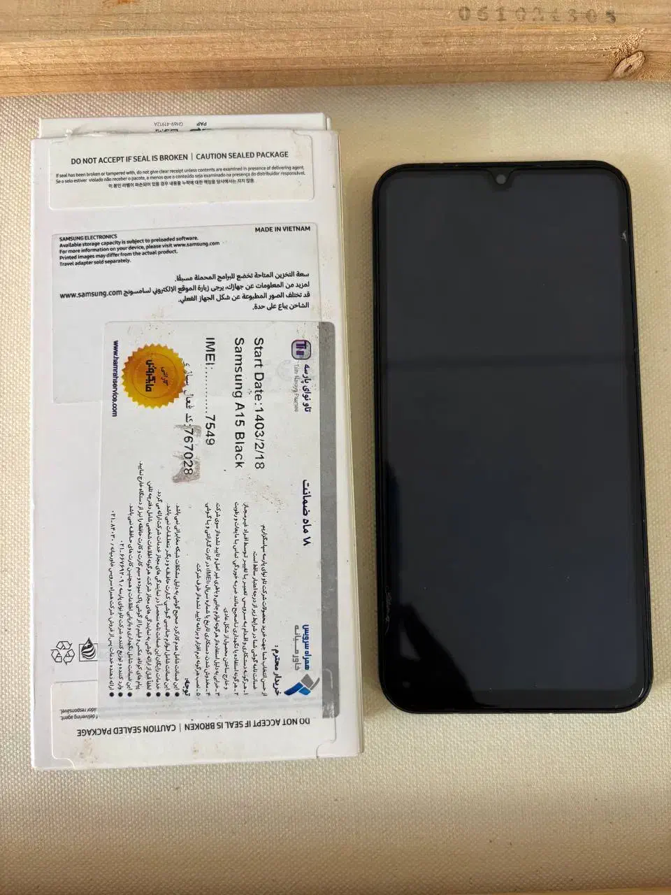 گوشی a15|موبایل|یزد, |دیوار