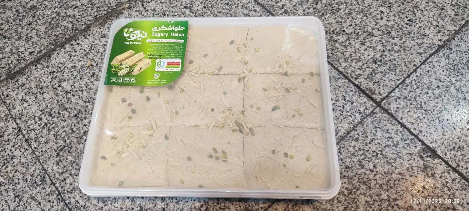 حلوا شکری نیلوشا|خوردنی و آشامیدنی|تهران, بهداشت|دیوار