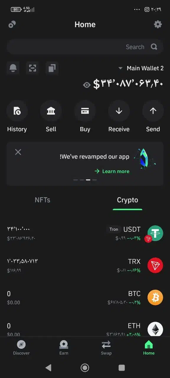 تتر فلش روی بلاک چین trc20|قطعات و لوازم جانبی رایانه|تهران, زعفرانیه|دیوار