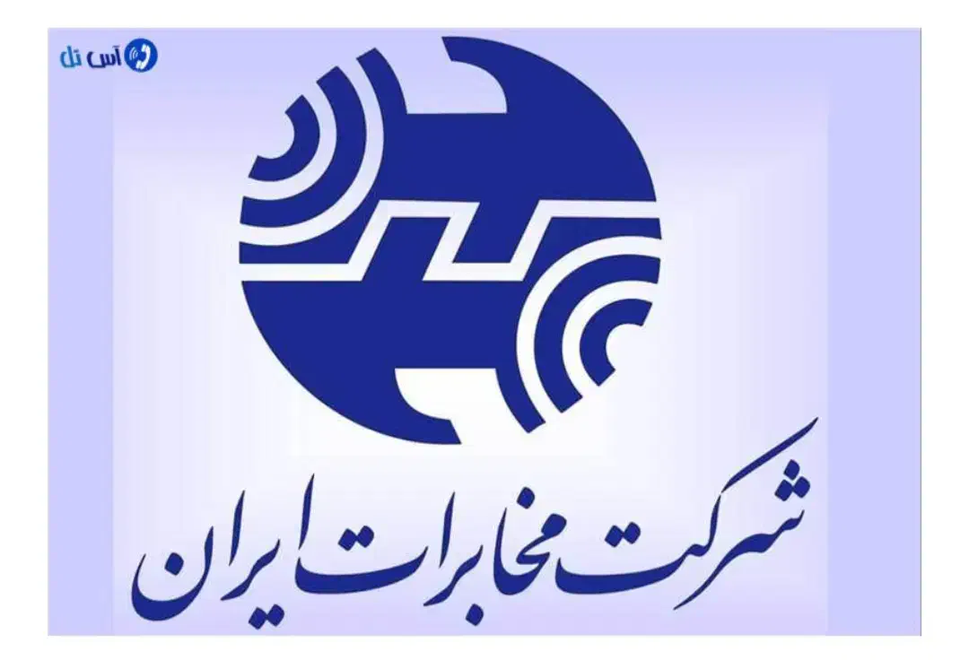 فروش خط تلفن ثابت گلسار|تلفن رومیزی|رشت, دیلمان|دیوار