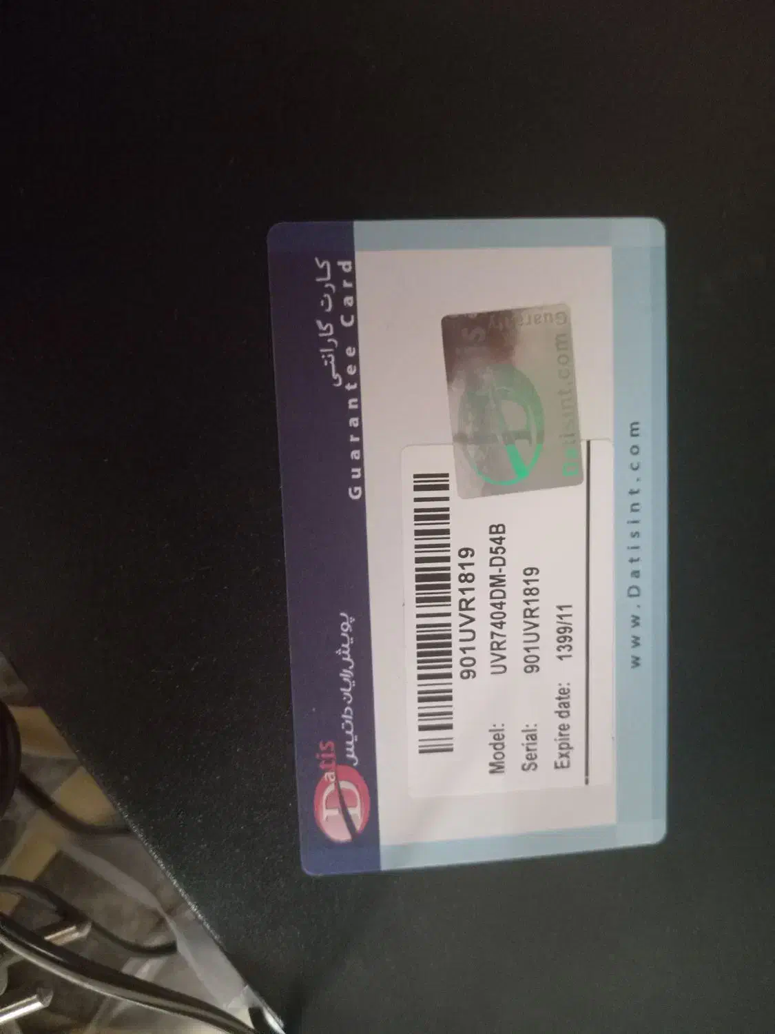 حافظه اصلی دوربین مدار بسته آنالوگ|دوربین مداربسته|قم, دروازه ری|دیوار