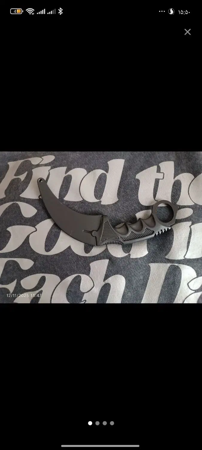 چاقو کارامبیت کارکرده|زیورآلات و اکسسوری|گنبد کاووس, |دیوار