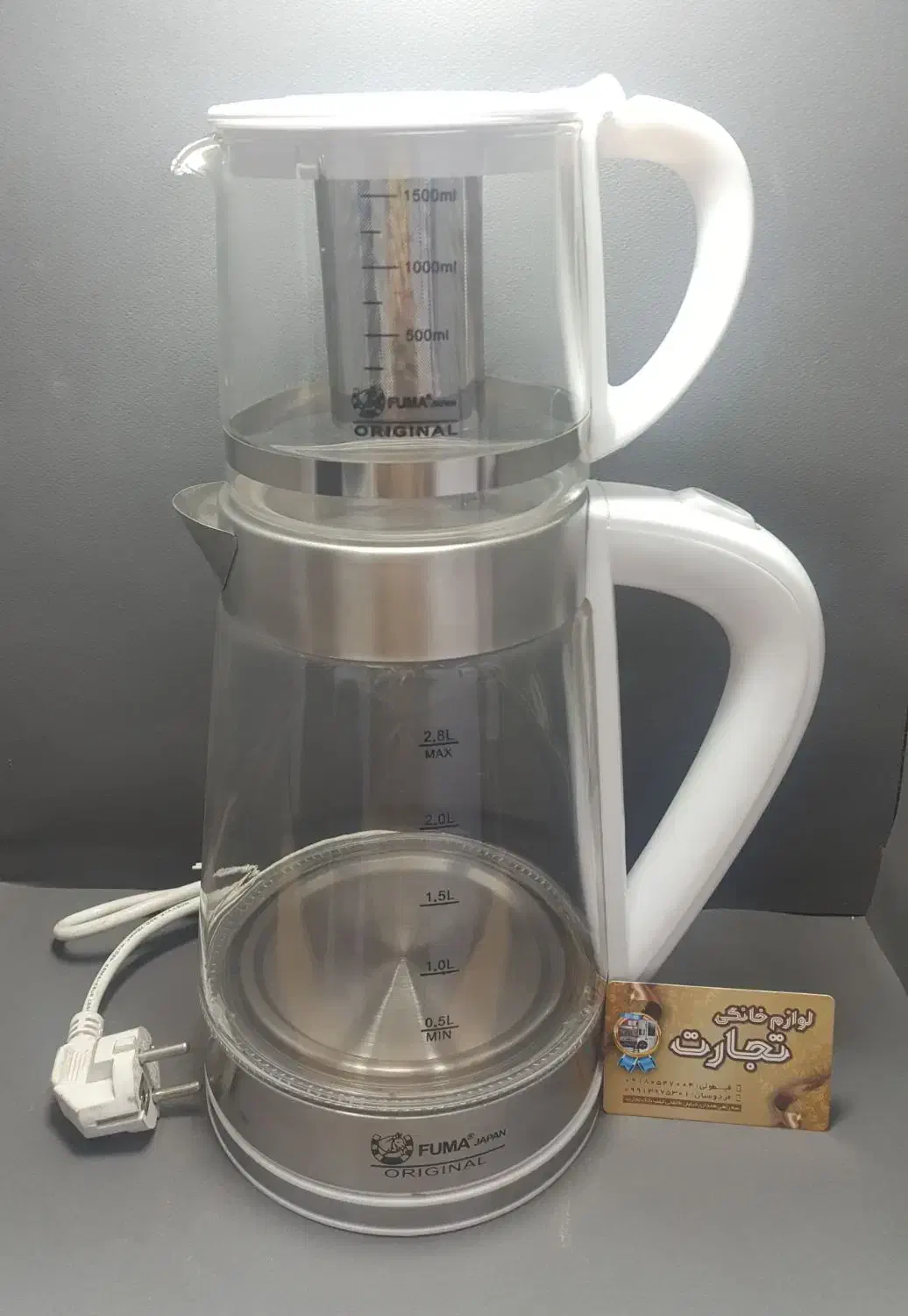 روهمی|قوری، کتری، قهوه‌ساز دستی|کنگاور, |دیوار