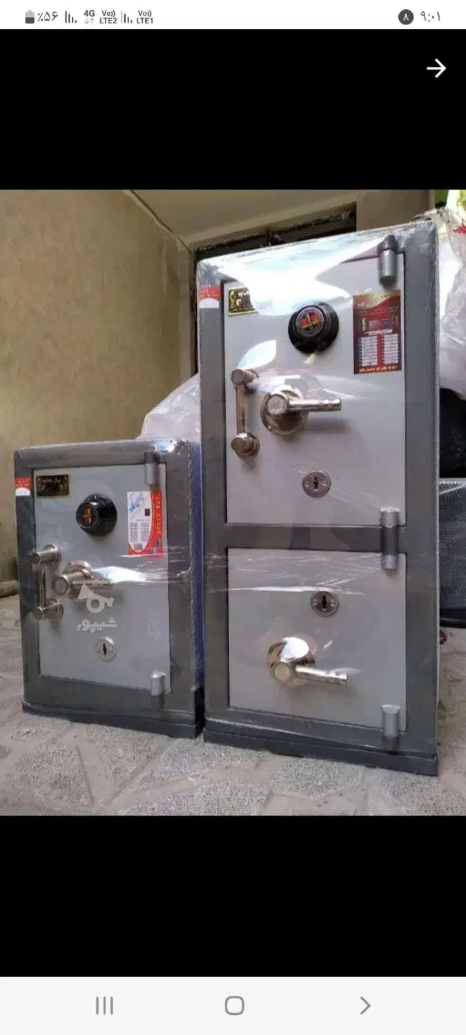 گاوصندوق رمز مشکی بلند|ابزارآلات|تهران, چیتگر شمالی|دیوار