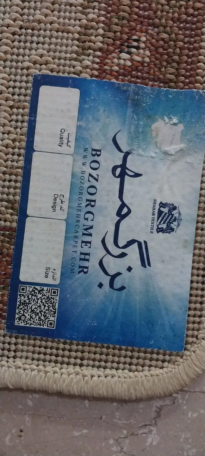 گلیم فرش پله|گلیم، جاجیم، گبه|ارومیه, |دیوار