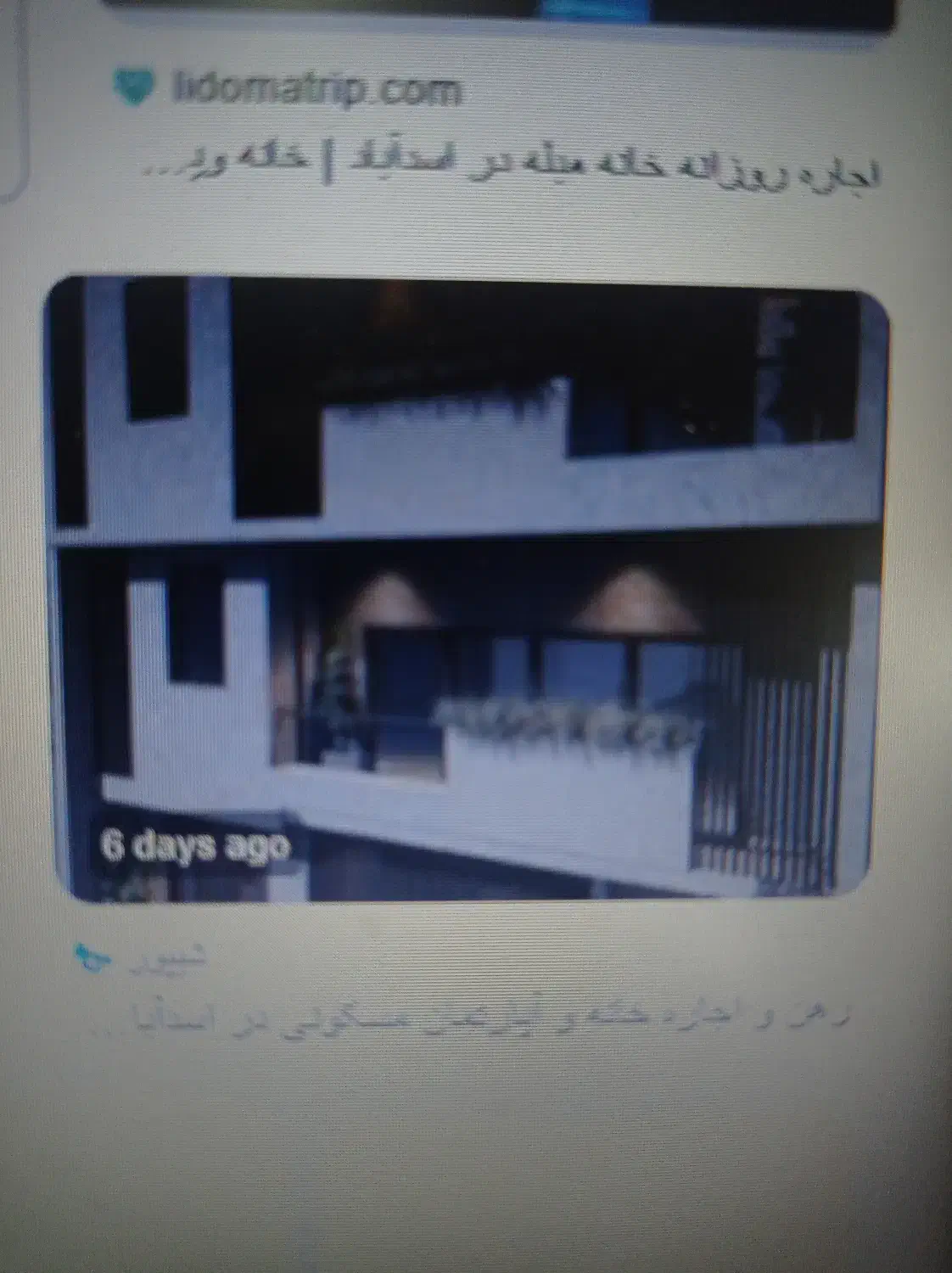 آپارتمان ۸۴ متری اسدآباد|فروش آپارتمان|اسدآباد, |دیوار