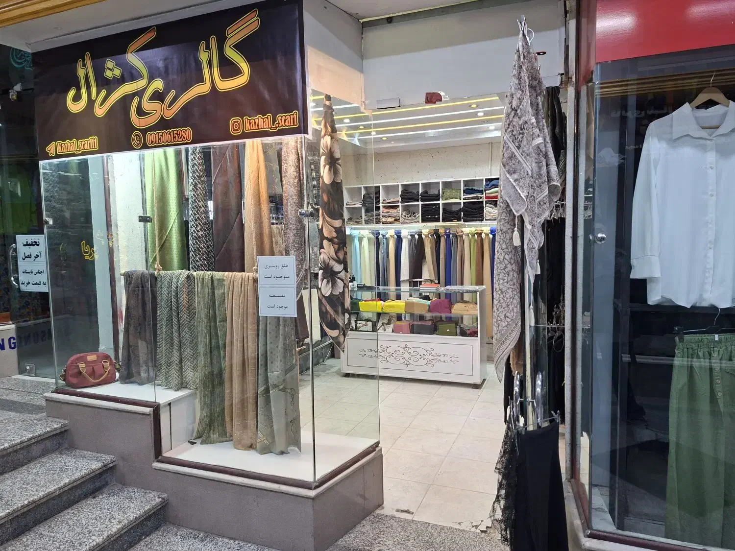 واگذاری مغازه شال و روسری|اجارهٔ مغازه و غرفه|تربت‌حیدریه, مسجد جامع|دیوار