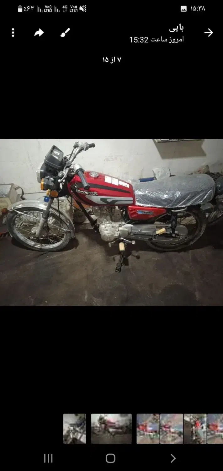 مجموعه موتور مزایده ای|موتورسیکلت|کرمان, |دیوار