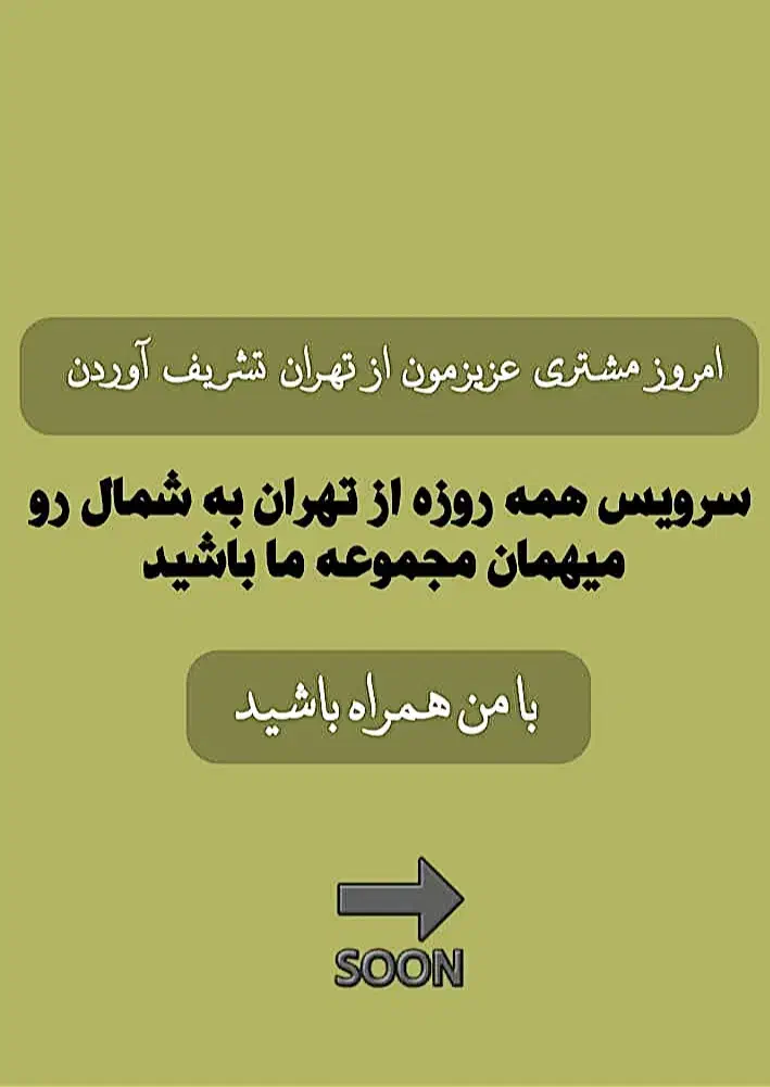 پلاک های ۱۵۰متری وبه بالا داخل بافت سندتکبرگ/شمال|فروش زمین و ملک کلنگی|تهران, تهرانپارس شرقی|دیوار