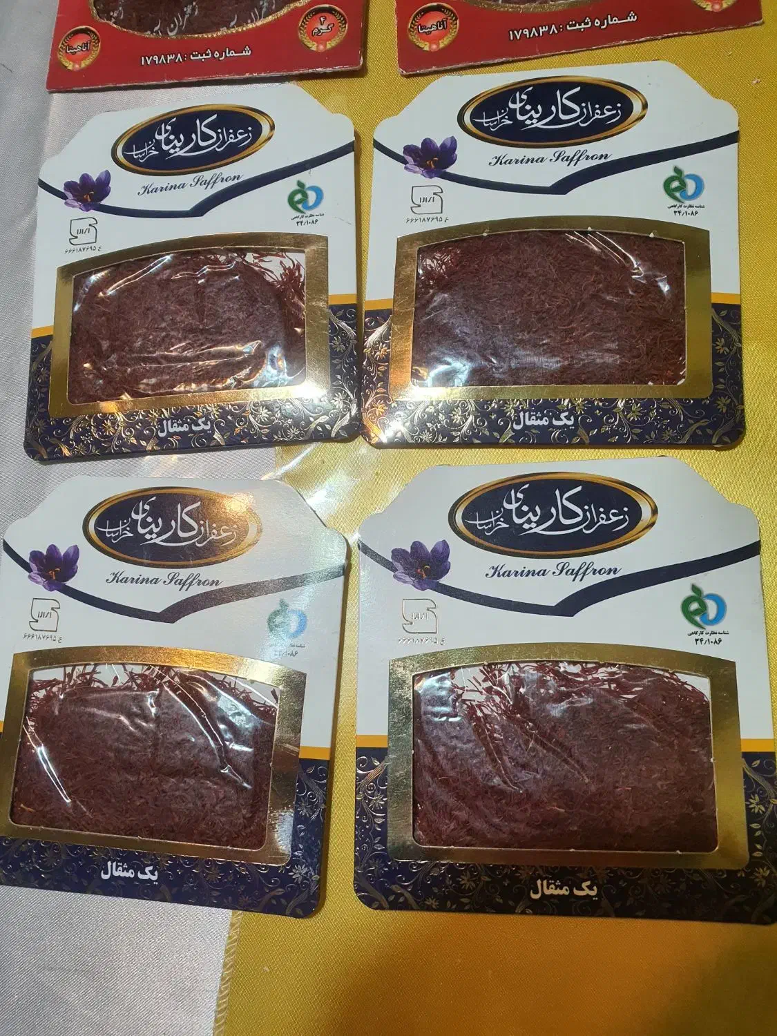 زعفران درجه۱|خوردنی و آشامیدنی|تهران, سردارجنگل|دیوار